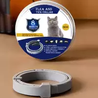 宠物驱虫项圈英短猫狗用驱蚊驱虫项圈猫咪狗狗圈体外除防虱子颈圈 猫猫专用(通用款) 植物油款(尺寸可调节)