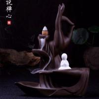 香炉家用紫砂佛手莲花倒流香炉新款驱蚊香盘香炉供佛香薰创意摆件 无相云水禅心