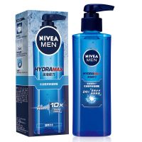 妮维雅爽肤水乳男士专用补水保湿不油腻收缩毛孔精华面霜香香擦脸 保湿啫喱150ml 爽肤水精华乳液面霜四合一