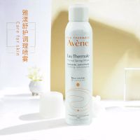 法国Avene/雅漾舒护活泉水喷雾大喷补水保湿舒缓敏感爽肤水300ml 300ml-一瓶