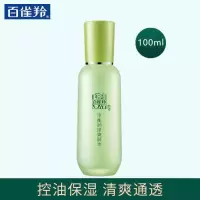 百雀羚平衡润泽爽肤水100ml补水保湿收缩毛孔化妆水护肤水女 润泽水100ml*1+随机护手霜一支