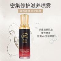 奥丰日本富勒烯深层补水喷雾保湿淡化细纹提拉紧致肌底锁水爽肤水 长效保湿滋润补水
