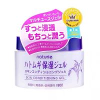 日本薏仁水爽肤水化妆水男女补水喷雾美白保湿面霜学生 薏仁面霜