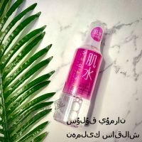 施美嘉利活泉补水保湿肌水喷雾收缩毛孔男女面部身体爽肤水化妆水 粉色-水嫩保湿240ml