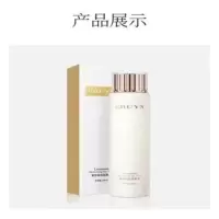 两件套装水乳液保湿补水深层滋润修护爽肤水精华乳液收缩毛孔舒缓 爽肤水190ml