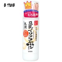日本本土SANA豆乳水乳套装化妆水乳液爽肤水补水保湿清爽滋润男女 化妆水200mL