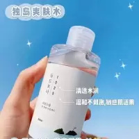 [独岛水乳]套装爽肤水补水保湿乳液学生油干皮痘肌敏感肌 独岛爽肤水