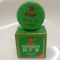 经典国货 绿丹兰 高级美容霜 绿丹兰珍珠膏 嫩肤遮瑕