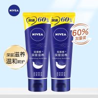 妮维雅加量装深层滋养护手霜女男士补水保湿秋冬防干裂嫩肤霜 手霜80g[两只装]