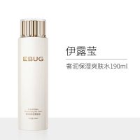 伊露莹保湿精华乳水乳套装修护补水不油腻滋润控油嫩肤乳液爽肤水 爽肤水190ml