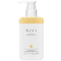 RiVi芮玮烟酰胺身体乳多维盈润嫩肤保湿修护身体精华润肤乳 RiVi身体乳260ml