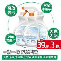 特莱威厨房去油污清洁剂油烟机炉灶台重油除垢污迹多用途清洗剂 1瓶