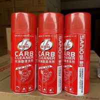 化油器清洗剂节气门喷油嘴积碳清洁剂 汽车发动机重油污去除450ml [推荐]红色款清洗剂450ML 1瓶装送喷管