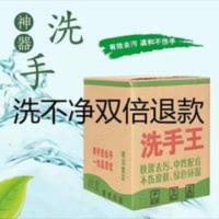 快洁修理工黑手工业去油洗手粉强力去重油污黑手变白手无水清洁剂 2500g
