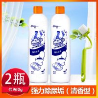 威猛先生洁厕液洁厕宝马桶清洁剂洁厕灵厕所清洁剂洁厕净强力除垢 2瓶(共96O克)+S型马桶刷