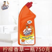 威猛先生洁厕液马桶清洁剂洁厕净超强洁厕净家用除菌除重垢洁厕灵 1瓶[大容量600g]在送150g