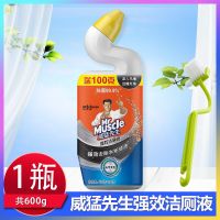 威猛先生洁厕灵马桶清洁剂除垢强力厕所香型洁厕液除尿垢清香型 [1瓶]600克+S型小马桶刷