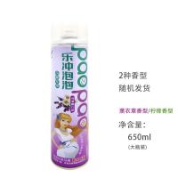 乐冲马桶泡泡防溅水神器大便除臭隔绝细菌清洁厕所防溅泡沫三瓶装 1大瓶(650ml)体验装不划算