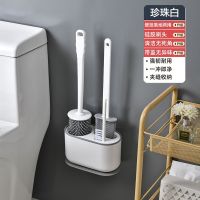 马桶刷套装蹲厕马桶清洁套装厕所刷子壁挂式长柄马桶刷子三件套 珍珠白 [基础款]落地款