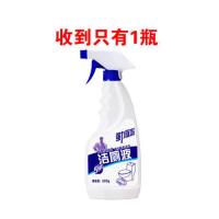 [强力除垢杀菌送手套]洁厕灵洁厕液剂马桶清洁剂蓝泡泡厕所除臭 1瓶[500g*1瓶]不送手套