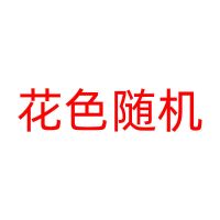 婴儿车凉席坐垫夏季透气儿童餐座椅垫子凝胶凉垫通用宝宝推车冰垫 样品款 冰珠坐垫 花色随机