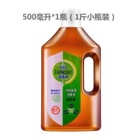 消毒液家用衣物内衣除菌除螨家具地板厕所杀菌儿童玩具消毒水批发 500ml*1瓶1斤试用装