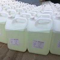 84消毒液10斤多功能家用杀菌消毒水衣物漂白除臭地板宠物除菌