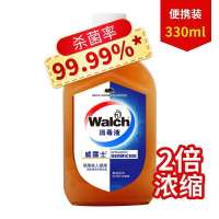 威露士消毒液衣物家居消毒液玩具家具衣物宠物均可用清洁杀菌消毒 [高浓缩便携装]330ml*1瓶