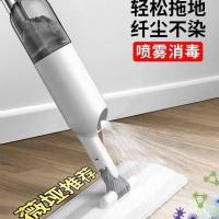 品牌喷雾喷水拖把 消毒液 平板喷雾墩布家用 懒人旋转拖把 万奔豪华喷雾喷水拖把(原装一布)