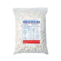 [氯含量50%]新冠性专用84消毒泡腾片含量84消毒液家用杀菌 84消毒片1000克袋装 不带喷壶