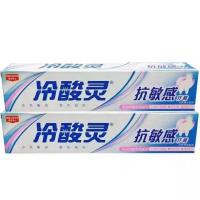 冷酸灵牙膏抗敏因子清火抗敏缓解牙齿酸痛抗敏感健齿护龈批发 2支装[90g实惠装]