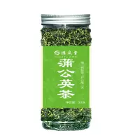 蒲公英茶长白山野生蒲公英根蒲公英天然蒲公英花茶菊花茶清热去火 蒲公英1罐