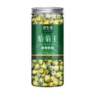 正宗特级野生胎菊 王 花 菊花 茶非去火茶清热去火排毒批发花茶 胎菊王1瓶