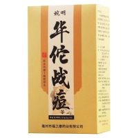 古方祛痘茶排毒痘痘茶下火男女通用养颜内调降火内分泌清火祛痘茶 一盒体验装30小包[没效果]