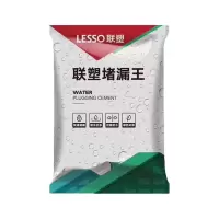 联塑堵漏王快干水泥房屋防水补漏涂料裂缝修复屋顶墙面防水材料 联塑堵漏王2KG