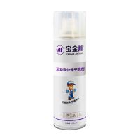 纳米防水喷雾鞋子鞋面防污防脏雪地靴防雪护鞋神器球鞋清洗剂泡沫 单瓶泡沫干洗剂(体验价)