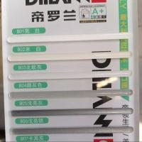帝罗兰美缝剂纳米真瓷王胶防水防霉防潮瓷砖美缝施工地暖通用家装 亮白