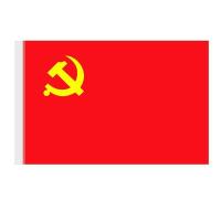 12345号4号摆件办公室高档3号纳米防水型旗大号户外 5号防水94X64CM