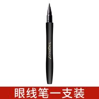 [超防水不晕妆]防水不脱色速干不晕染防汗初学者海绵眼线笔液 眼线笔 1支
