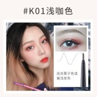 屈臣氏卡其卡奇色彩眉笔女持久防水不脱色极细官方 k01#浅咖色