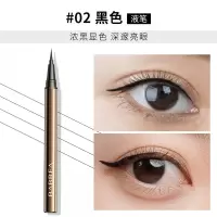 芭贝拉官方授权店巴贝拉眼线笔液笔胶笔不晕染防水持久极细头 02黑色+芭贝拉粉底液小样*2