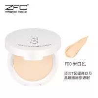 ZFC粉底膏 遮瑕膏雀斑痘印粉底霜粉底液粉底保湿防水专业彩妆 F00米白色[T区提亮]