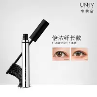 UNNY睫毛膏防水防汗不晕染不掉色纤长浓密卷翘打底膏平价官方 UNNY新款睫毛膏