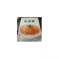 精品美味系列 吃鱼翅 青岛良友餐馆管理有限公司制作 青 图片色