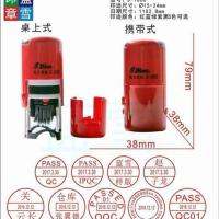 台湾新力回墨日期印章 可调日期印 制作个人姓名字印章超级S-1000 绿色 印迹颜色