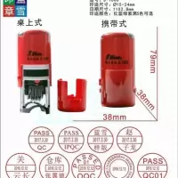 台湾新力回墨日期印章 可调日期印 制作个人姓名字印章超级S-1000 绿色 印迹颜色