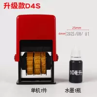 打码机打生产日期 陈百万手动打码器油墨仿喷码机可调日期印章D4S 虚体字 单机+水墨(只适用纸质表面)