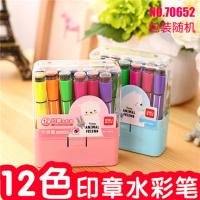 得力带印章可水洗水彩笔儿童学生画图比12 18 24色36色涂鸦绘画笔 12色印章水彩笔/包装随机一款