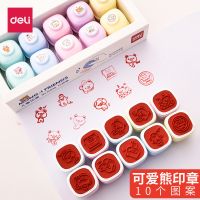 得力幼儿园儿童小学生印章卡通可爱动物图案印章宝宝印章卡通印章 可爱卡通动物印章(10个装)