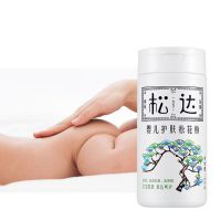 松达松花粉痱子粉婴儿新生儿bb天然婴幼儿爽身粉护肤宝宝非玉米粉